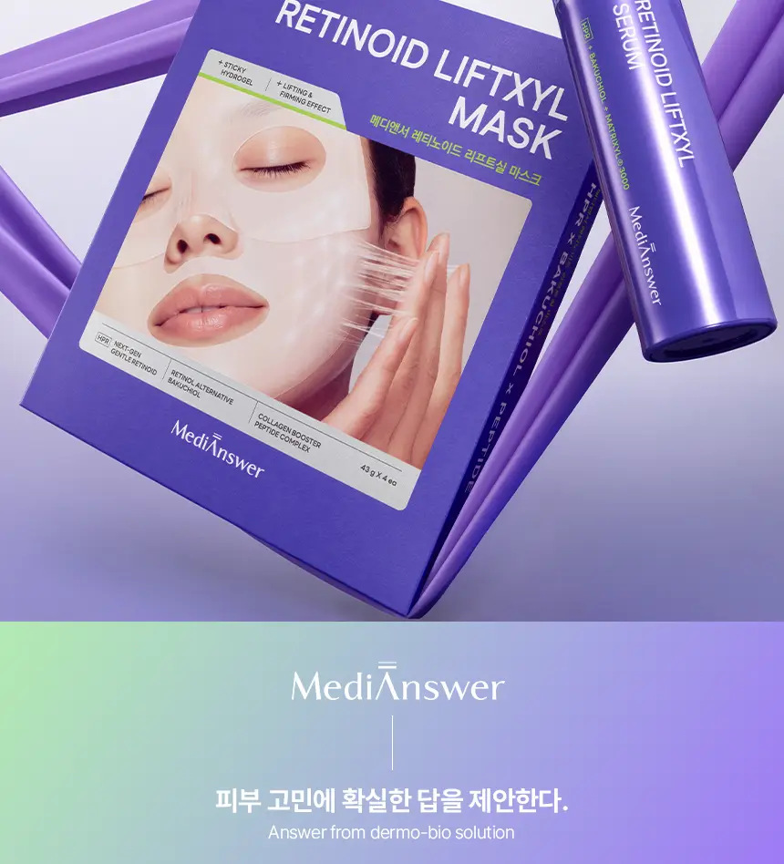 [실타래팩]메디앤서 레티노이드 리프트실 마스크 4매 상세페이지 27
